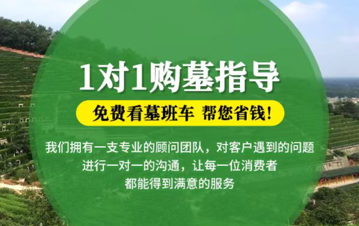 大兴安岭防城港市港口区迁坟的习俗有哪些？
